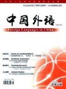 出版比较快的语言类期刊有哪些？