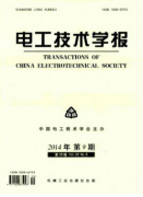 广西电网电力科学研究院论文如何投