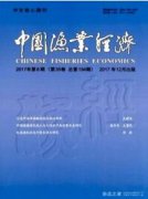 农业大学生水产和渔业资源类文章如何发表