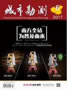 城市勘测可以用于职称评审吗？