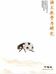 语文教师晋升职称有何条件