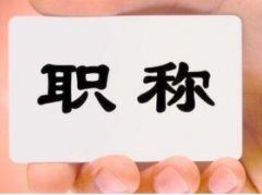 专著书号怎么申请