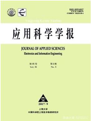 应用科学学报