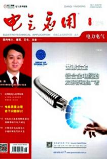 电气应用