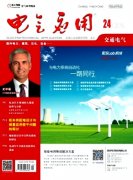 上海电气中级职称评定需要发几篇论文