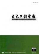 土木专业适合评审职称期刊有哪些？