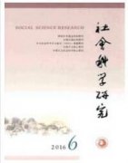 河北省社科研究员职称评审条件