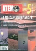 环境检测适合的期刊有哪些？