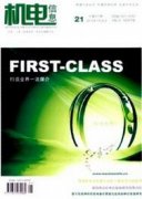 用电检查论文适合电工评职称吗