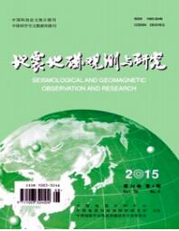 地震地磁观测与研究