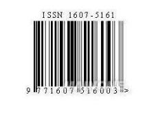 期刊刊号由什么组成