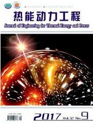 热能动力工程