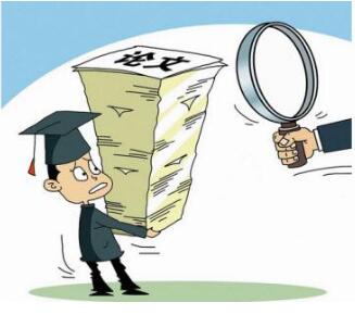 论文重复率有标准吗