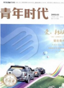 优秀高级政工师论文可以投哪些刊物
