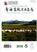 海北州畜牧业适合投稿的期刊有哪些？