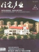 建筑工程高级职称论文评审条件有哪些？