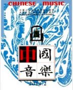 艺术类省级刊物有哪些