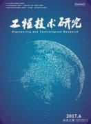 工程技术研究期刊可以评职称吗？
