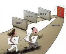 单位评职称有什么好处