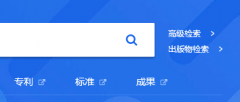 如何查看某本杂志的影响因子