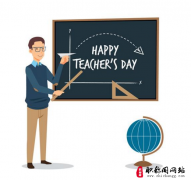 教师高级职称论文字数要求多少