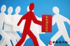 中级职称论文有什么要求