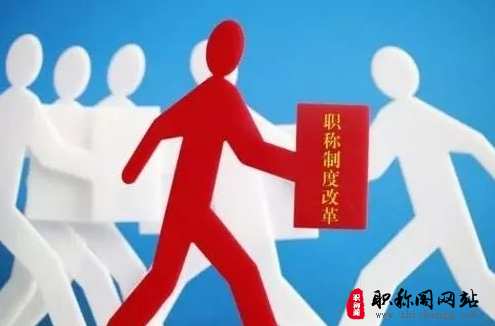 中级职称论文有什么要求