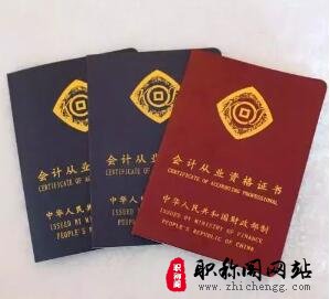 高级会计师职称论文如何规划