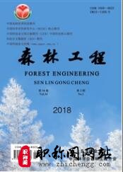 森林工程多久见刊