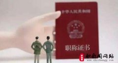 海南教师高级职称评审条件有哪些？