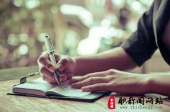 中级职称具备哪些条件