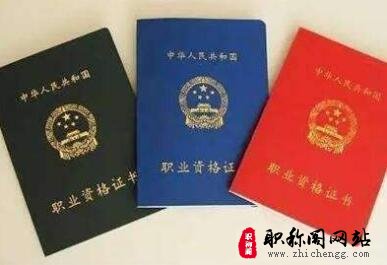 会计中级职称的待遇怎么样