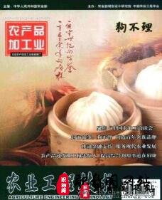 中级农艺师职称申报条件有哪些