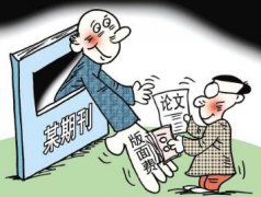 选择期刊影响因子重要吗？