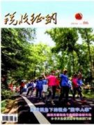 税收类刊物有哪些?