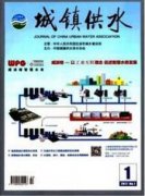 环境监测水相关的期刊有哪些？