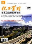 城市燃气管网优化设计领域的职称论文