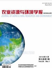 农业资源与环境学报