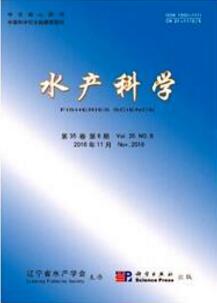 水产科学