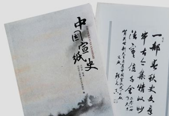 著作出版