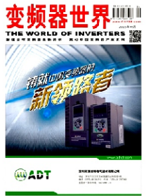 变频器世界
