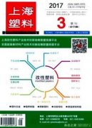 与塑料相关的期刊有哪些?