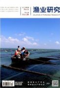 渔业水产哪个杂志审稿快