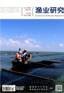 渔业研究