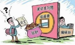 论文研究步骤有何技巧？