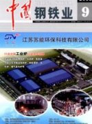 如何能申报高工的刊物？