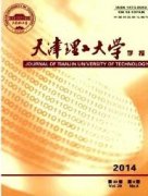 天津高级教师职称评审条件有哪些？