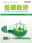 哪些期刊投低碳经济方面的论文