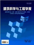 建筑学可以的期刊有哪些