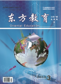 东方教育